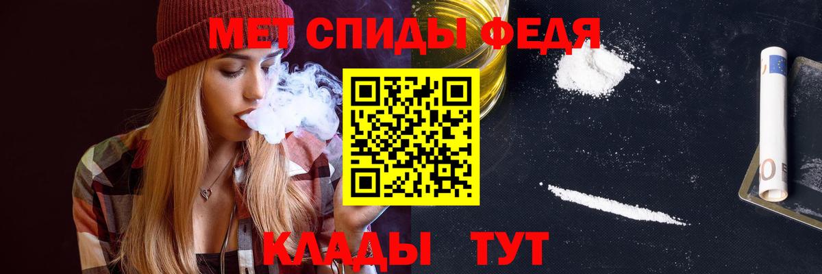 Амфетамин Premium Братск