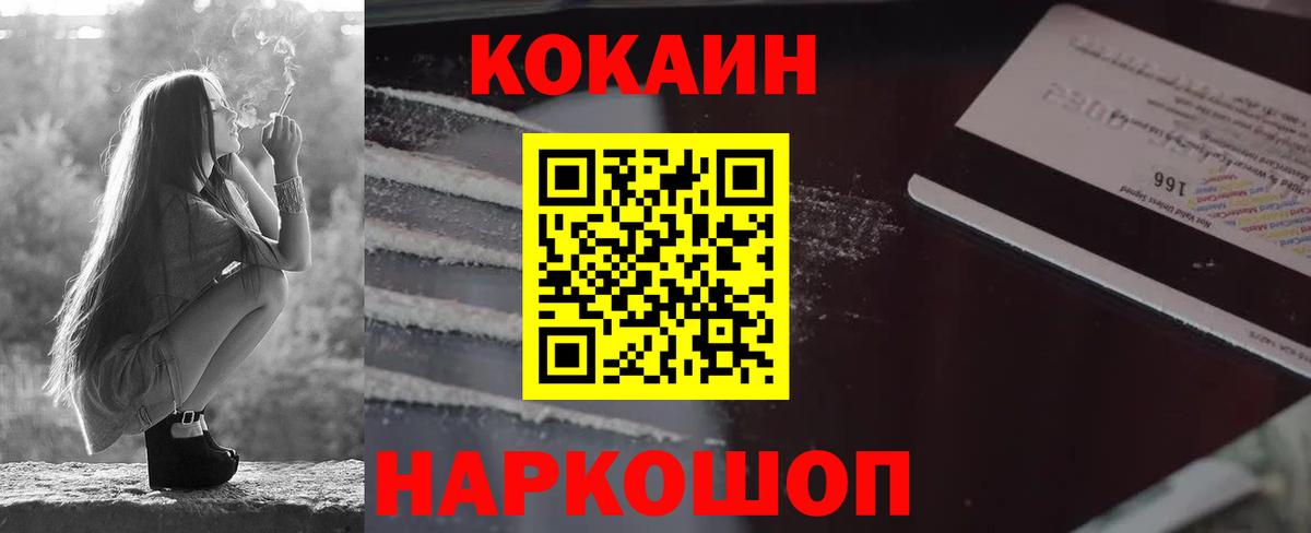 Cocaine Боливия Братск