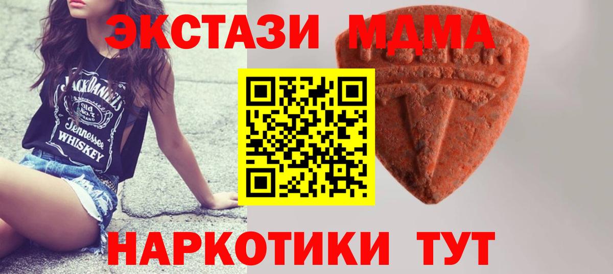 Экстази louis Vuitton  Экстази таблы  как найти закладки  Братск  Вход с VPN  ЭКСТАЗИ 