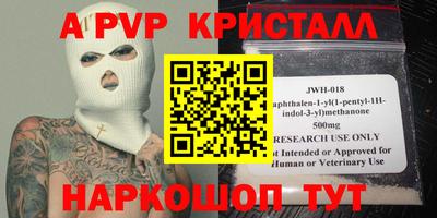 не бодяженный Апшеронск