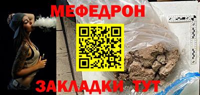 кристаллы Балаково