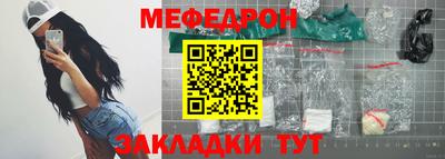 мет Апрелевка