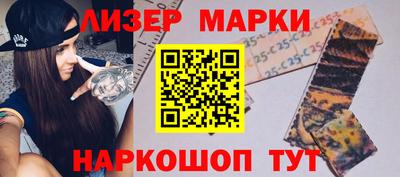 спиды Донецк