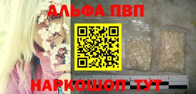 сатива Аргун
