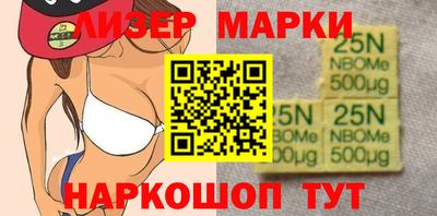 кристаллы Балаково