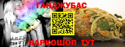мет Апрелевка