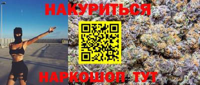сатива Аргун