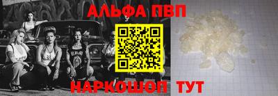 мет Апрелевка
