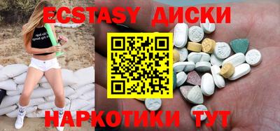 соль курить ск Балахна