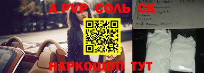 не бодяженный Апшеронск
