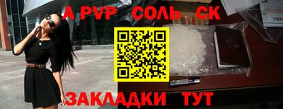 не бодяженный Апшеронск