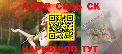 мет Апрелевка