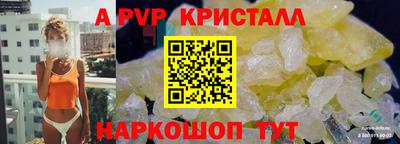 сатива Аргун