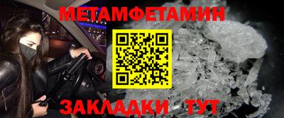 кристаллы Балаково