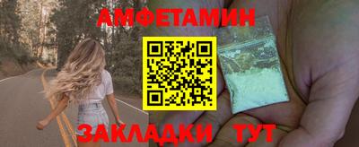 не бодяженный Апшеронск