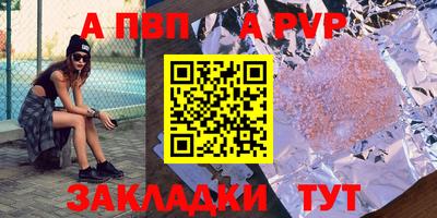 кристаллы Балаково