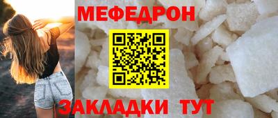 сатива Аргун