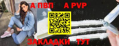 мет Апрелевка
