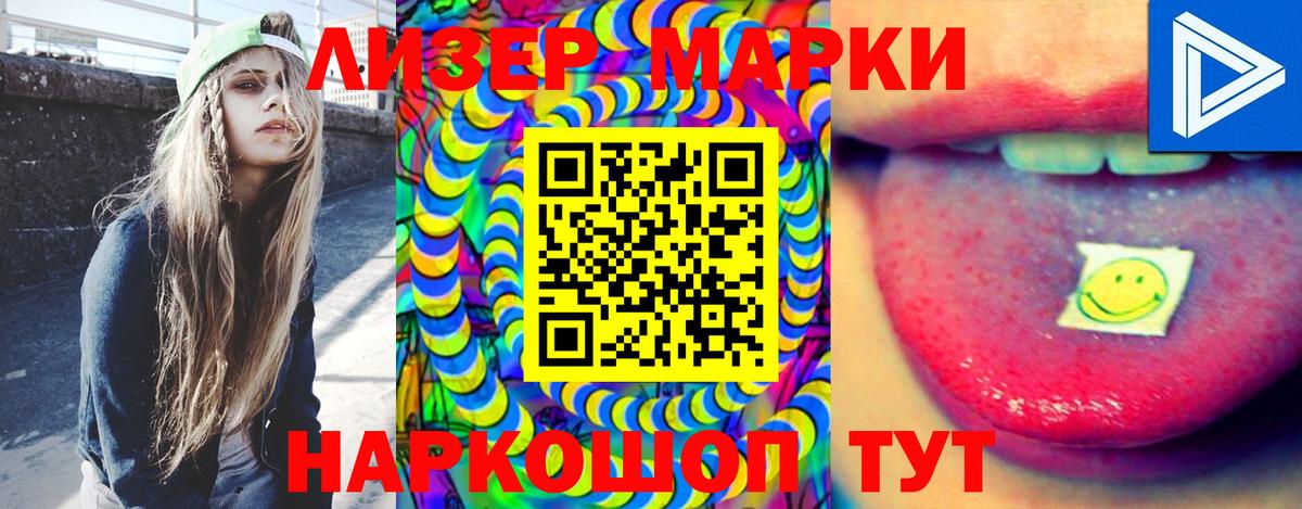 Лсд 25 экстази ecstasy  ЛСД экстази ecstasy  Братск  Вход с VPN 