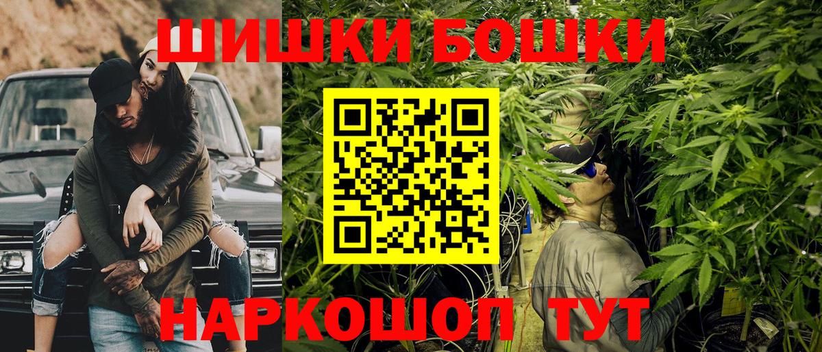 Шишки марихуана марихуана  Шишки марихуана White Widow  Вход с VPN  Братск 